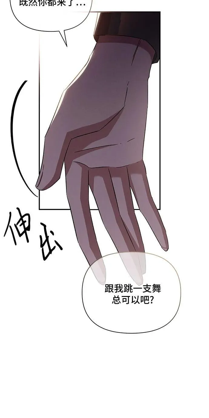 第62话 第20页
