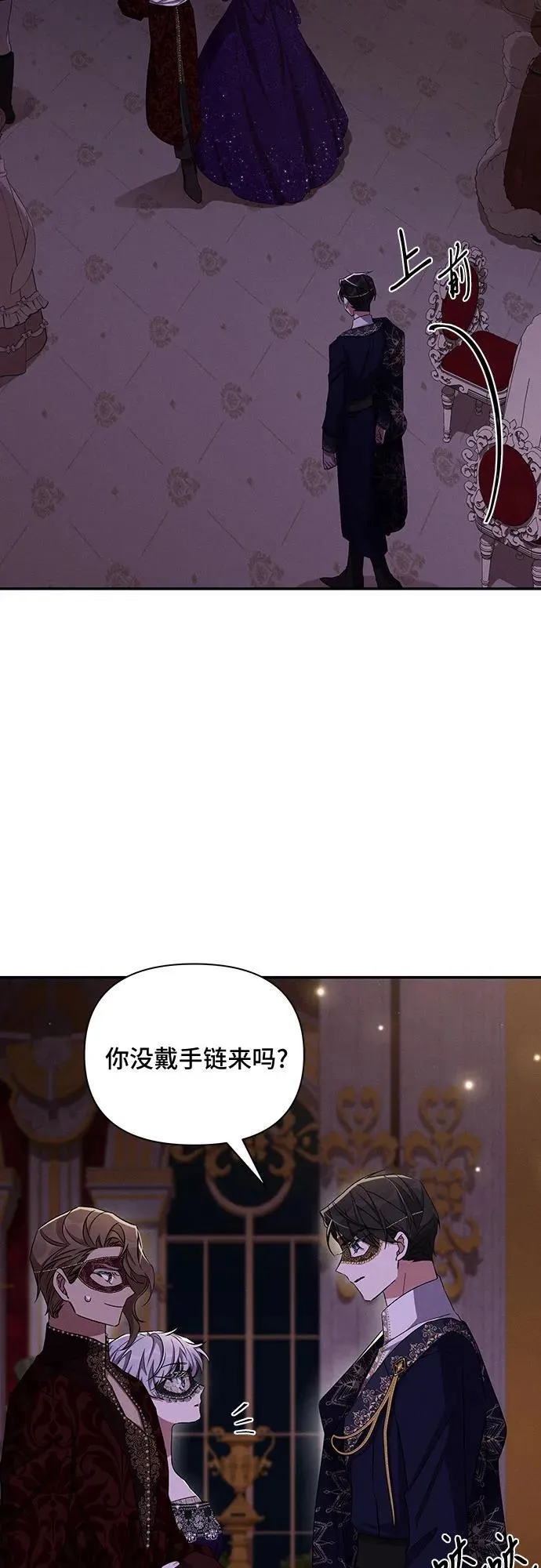 第62话 第30页
