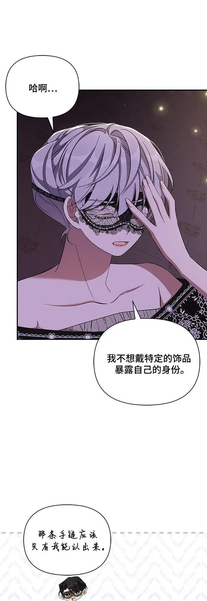 第62话 第32页