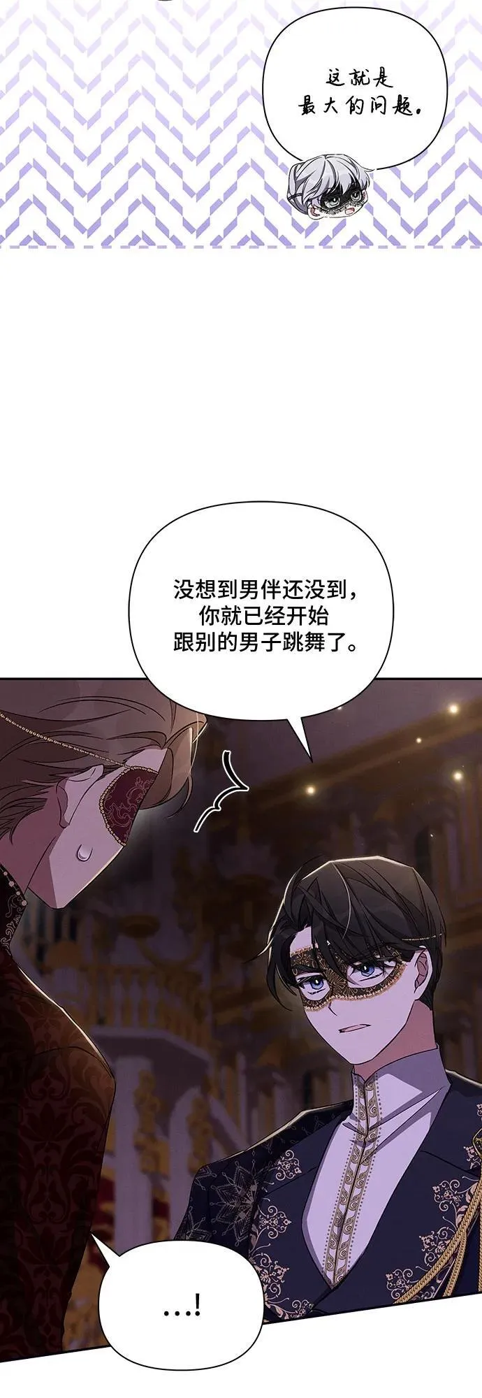 第62话 第33页