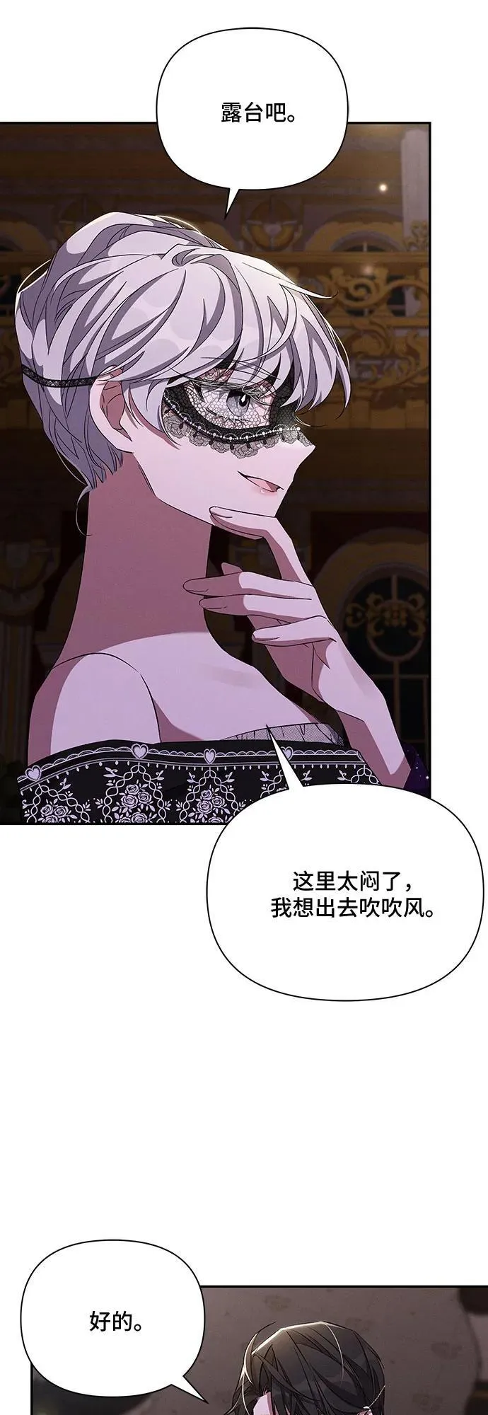 第62话 第37页