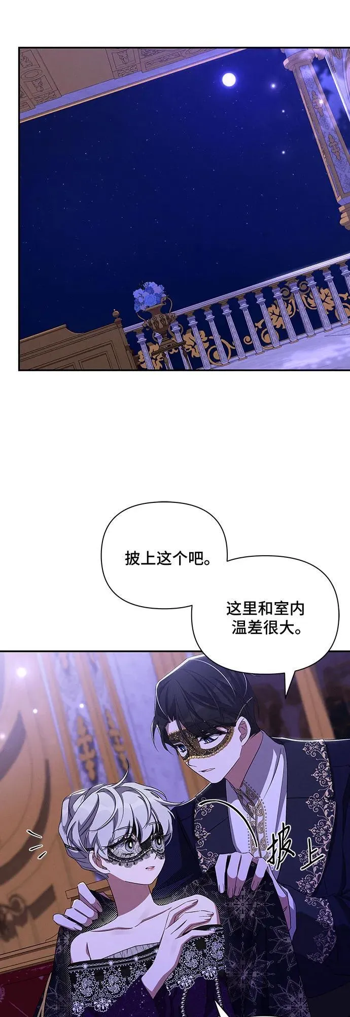 第62话 第39页