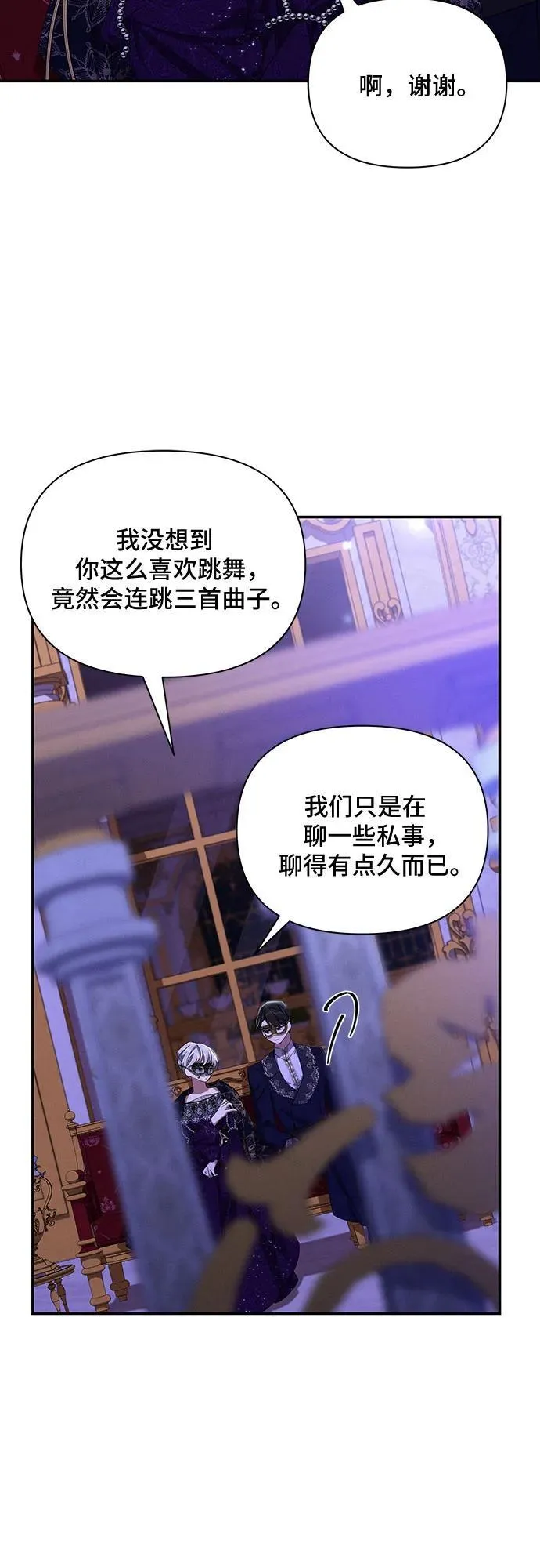 第62话 第40页