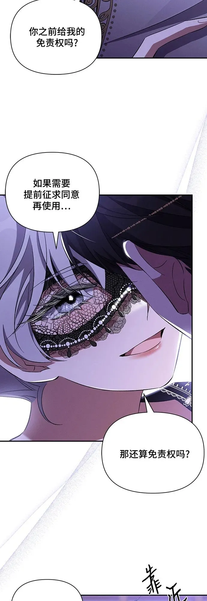 第62话 第50页