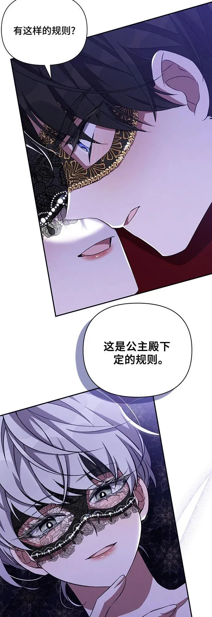 第62话 第57页