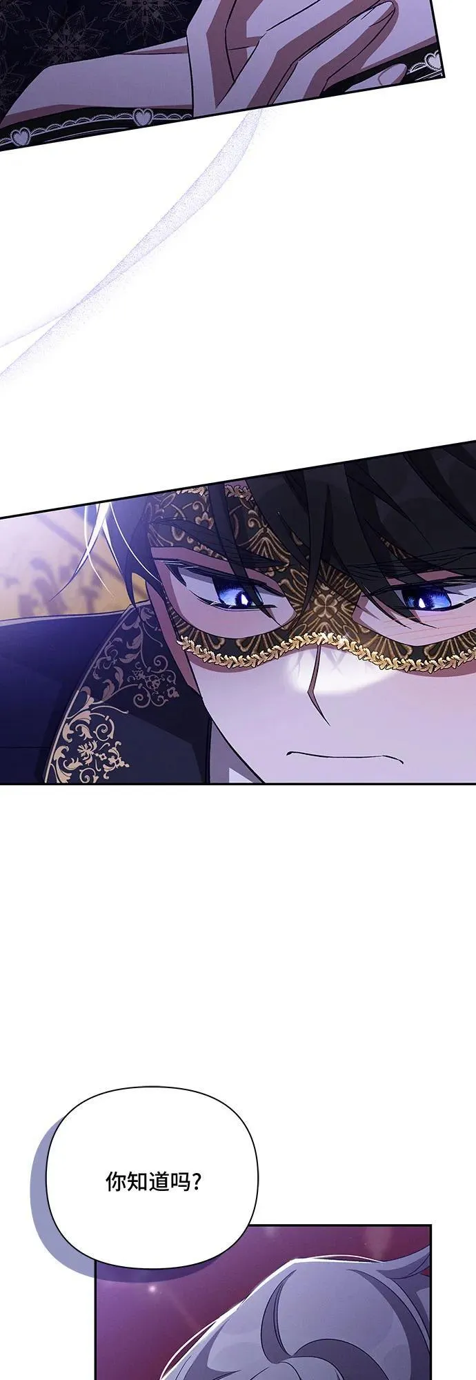 第62话 第58页
