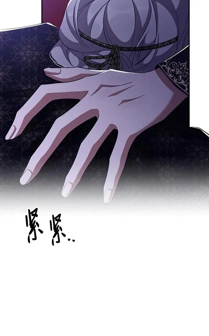 第62话 第59页
