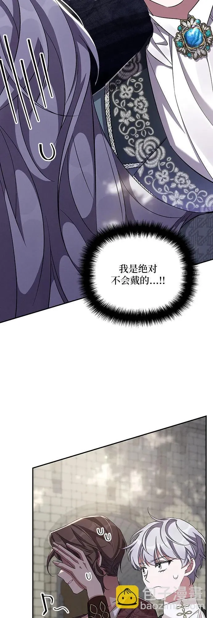 第61话 第10页
