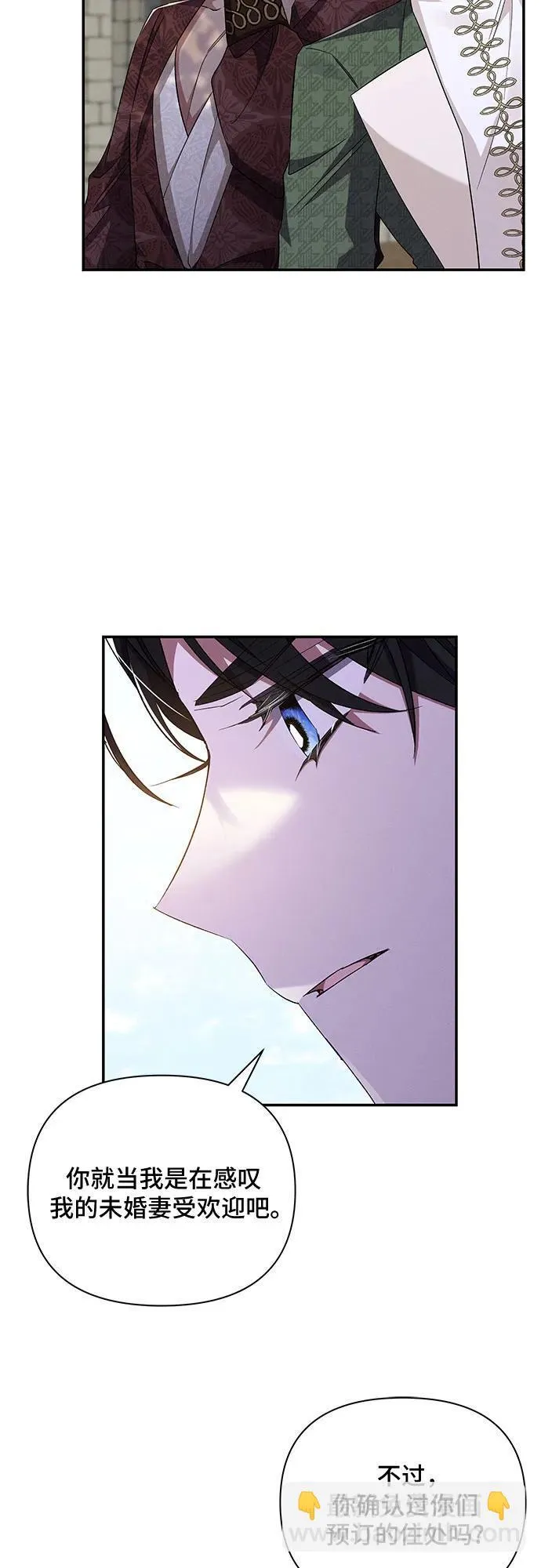 第61话 第11页