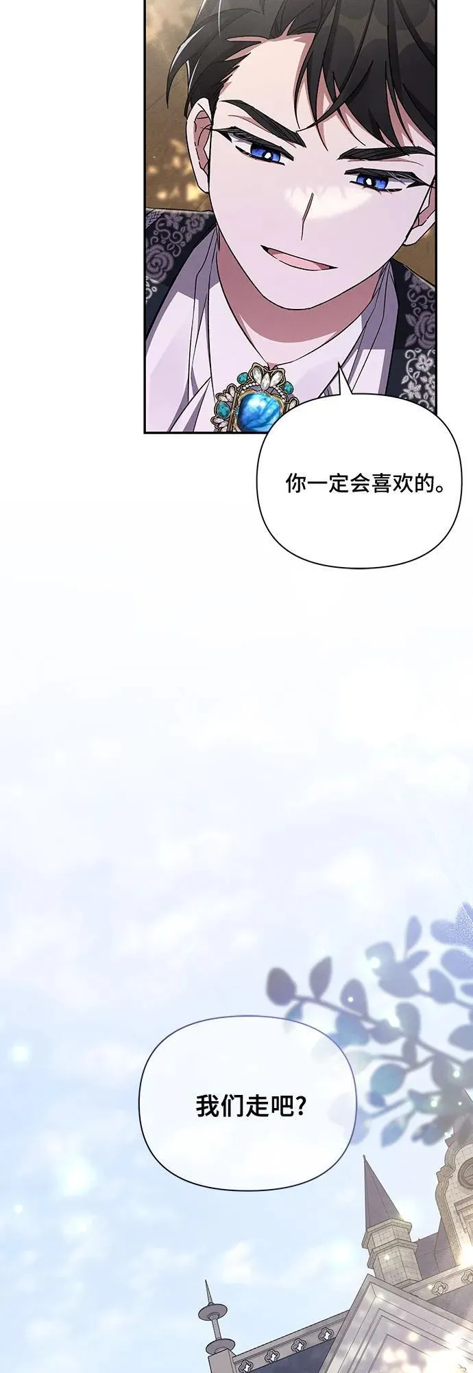 第61话 第19页