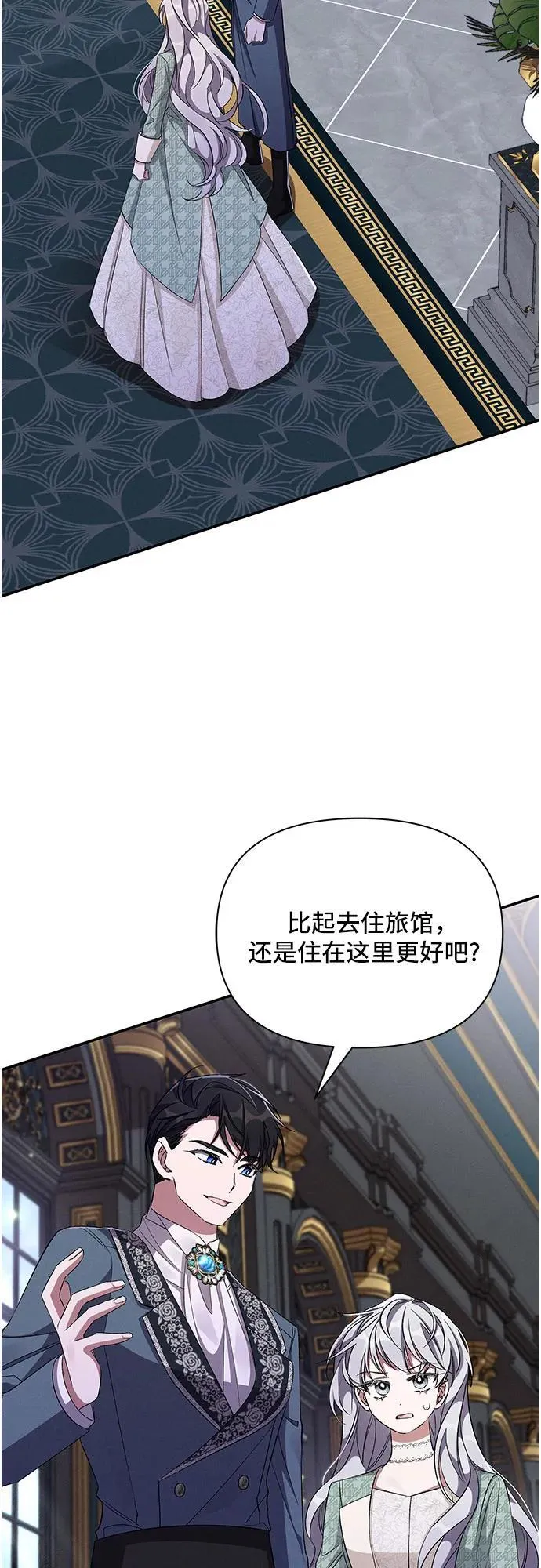 第61话 第24页