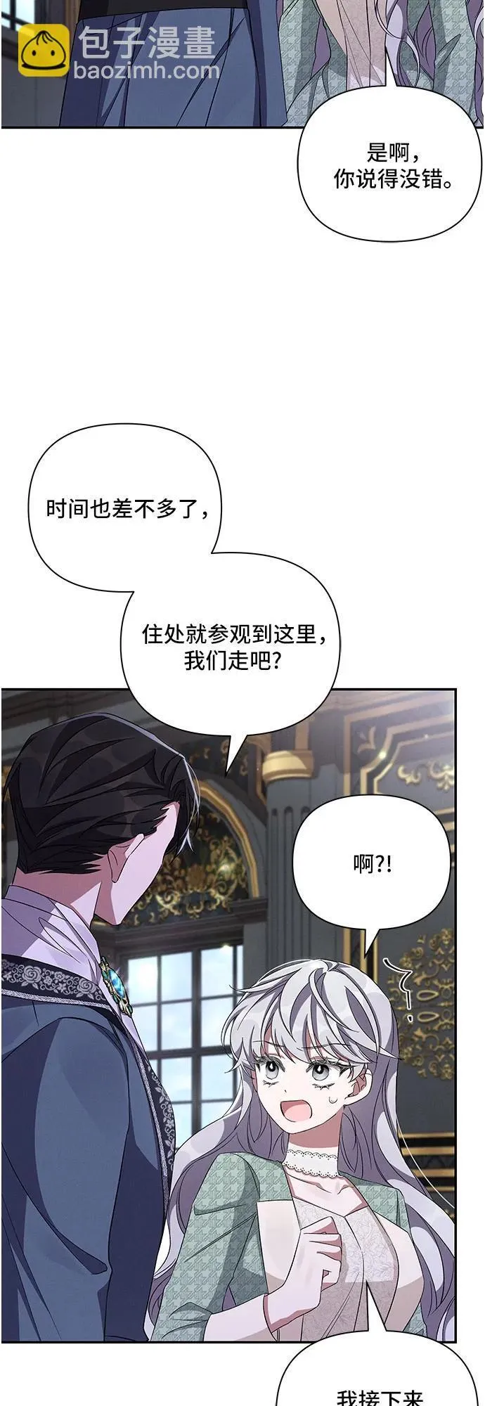 第61话 第25页