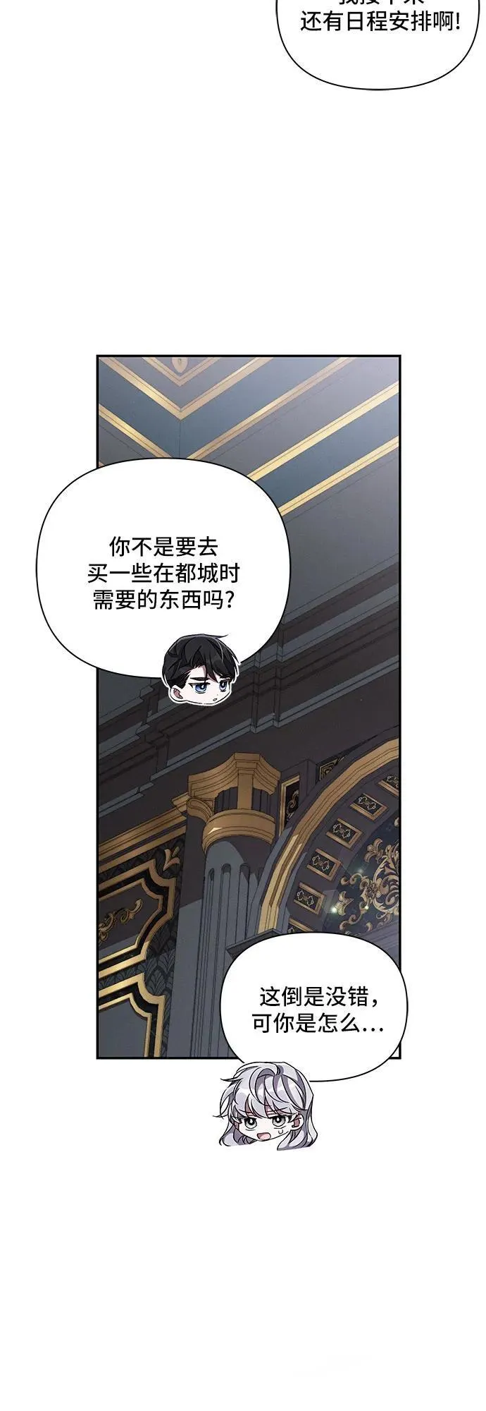 第61话 第26页
