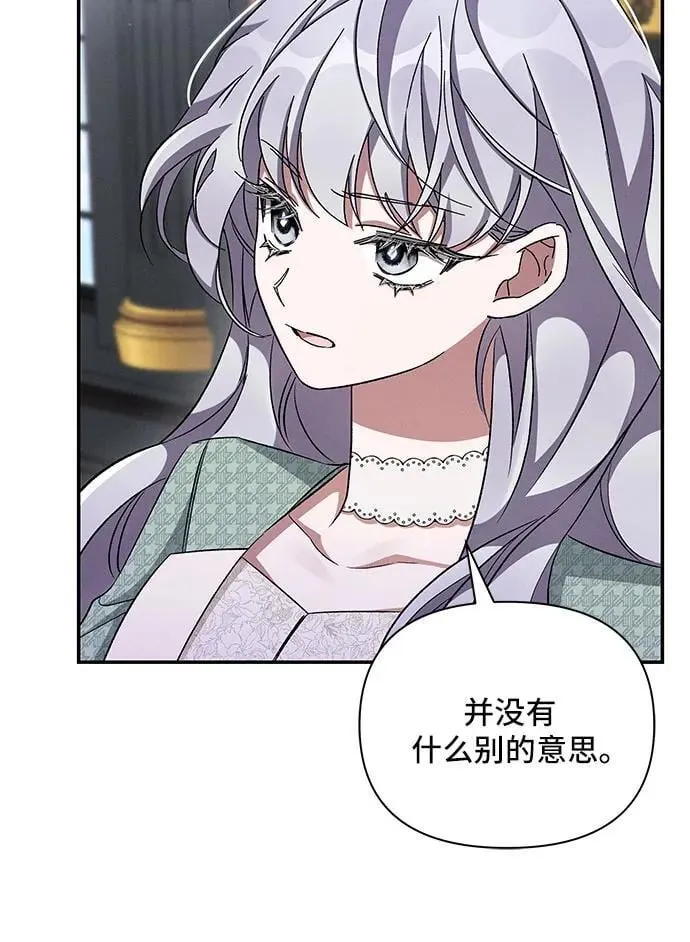 第61话 第29页