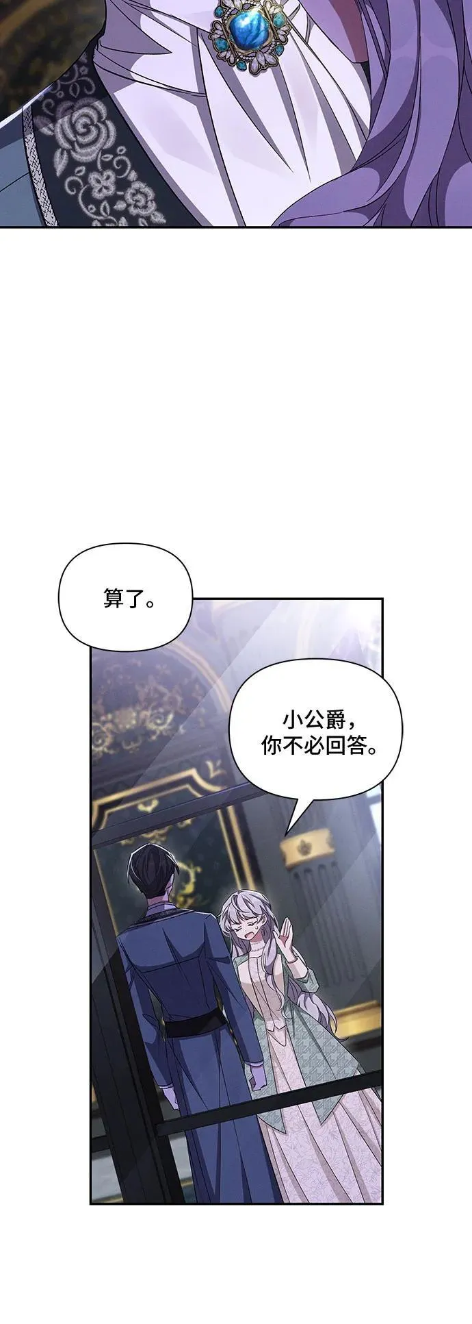 第61话 第35页