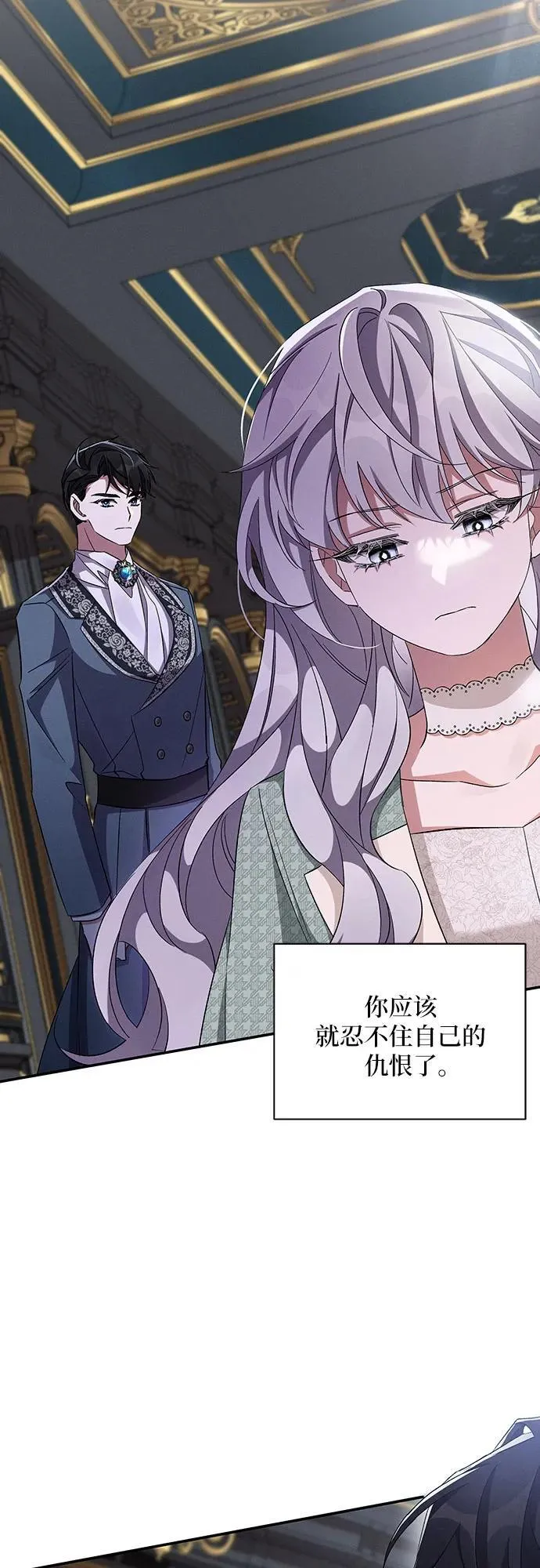 第61话 第37页