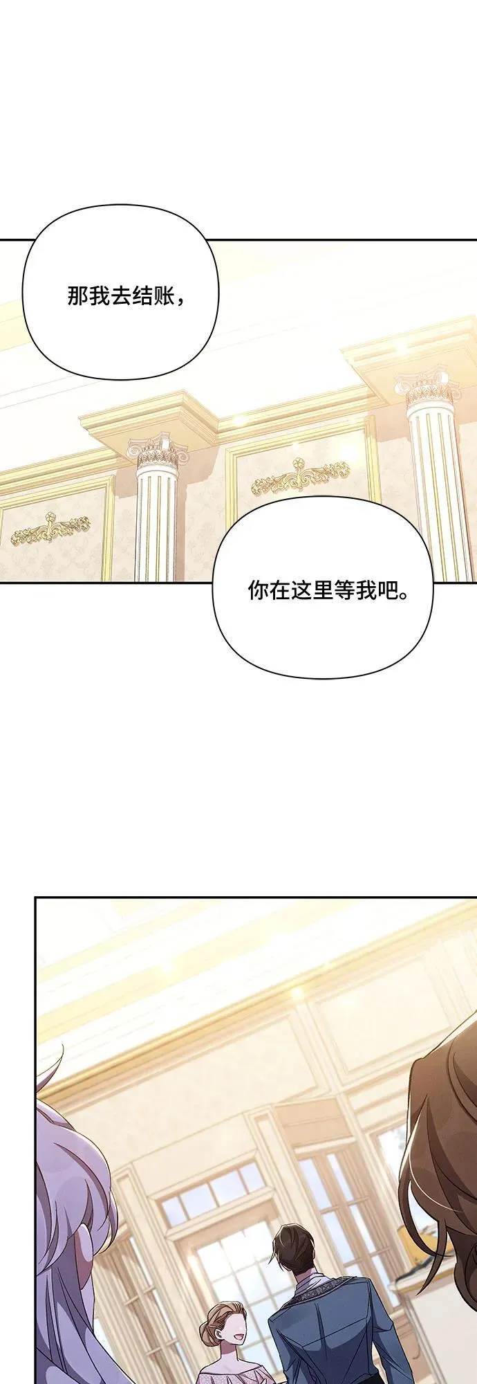 第61话 第43页