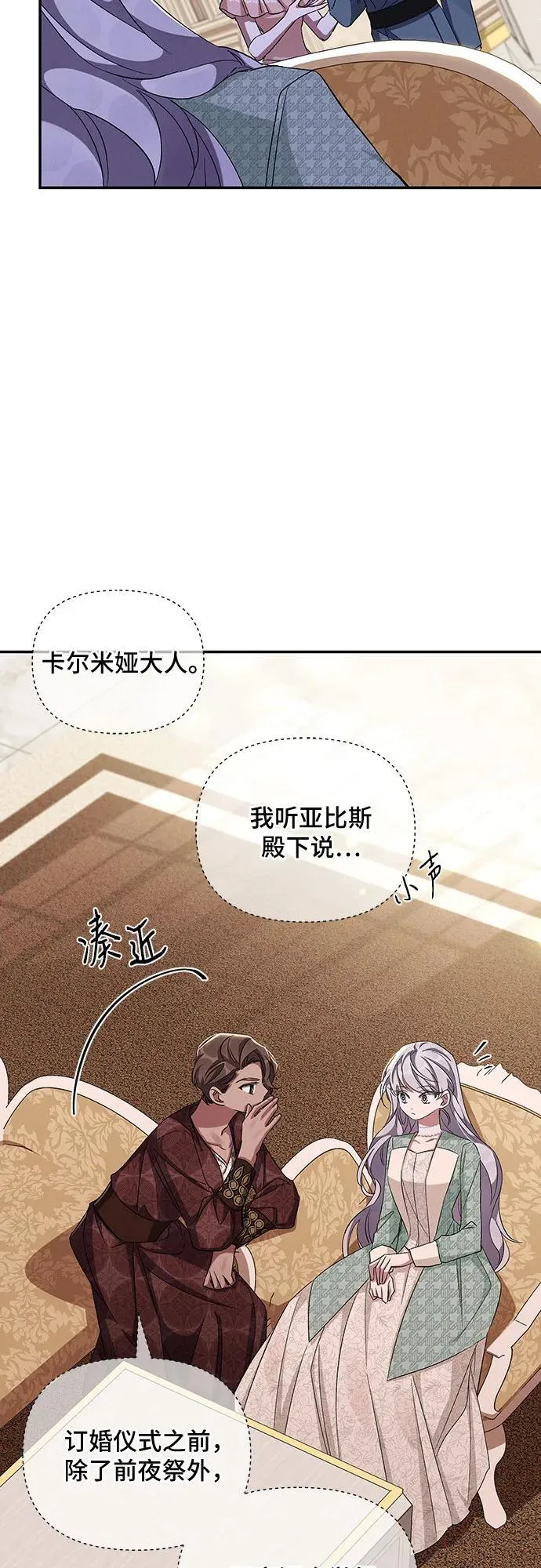 第61话 第44页