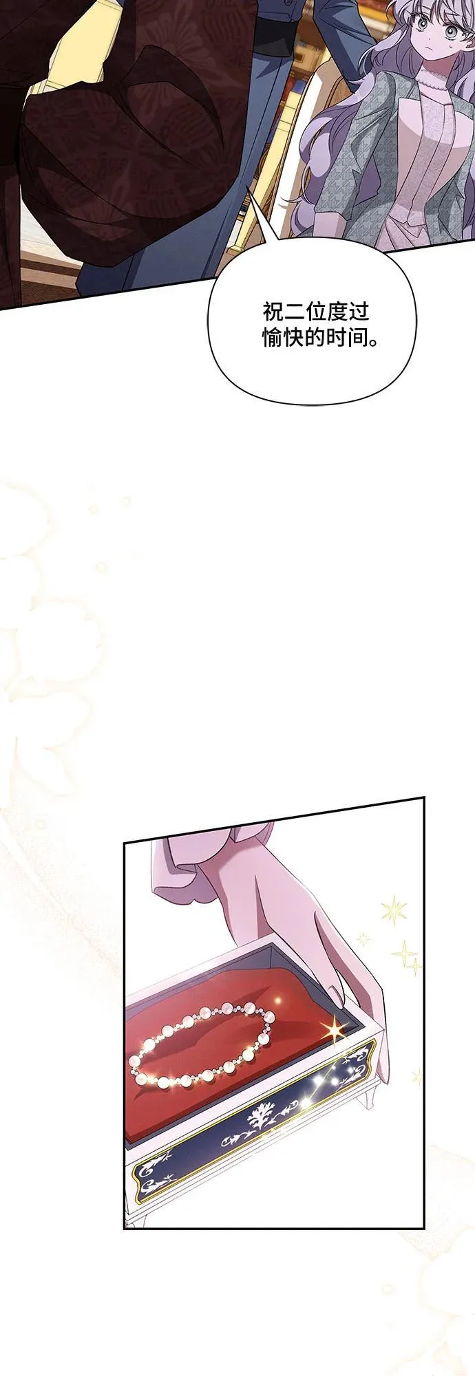 第61话 第54页