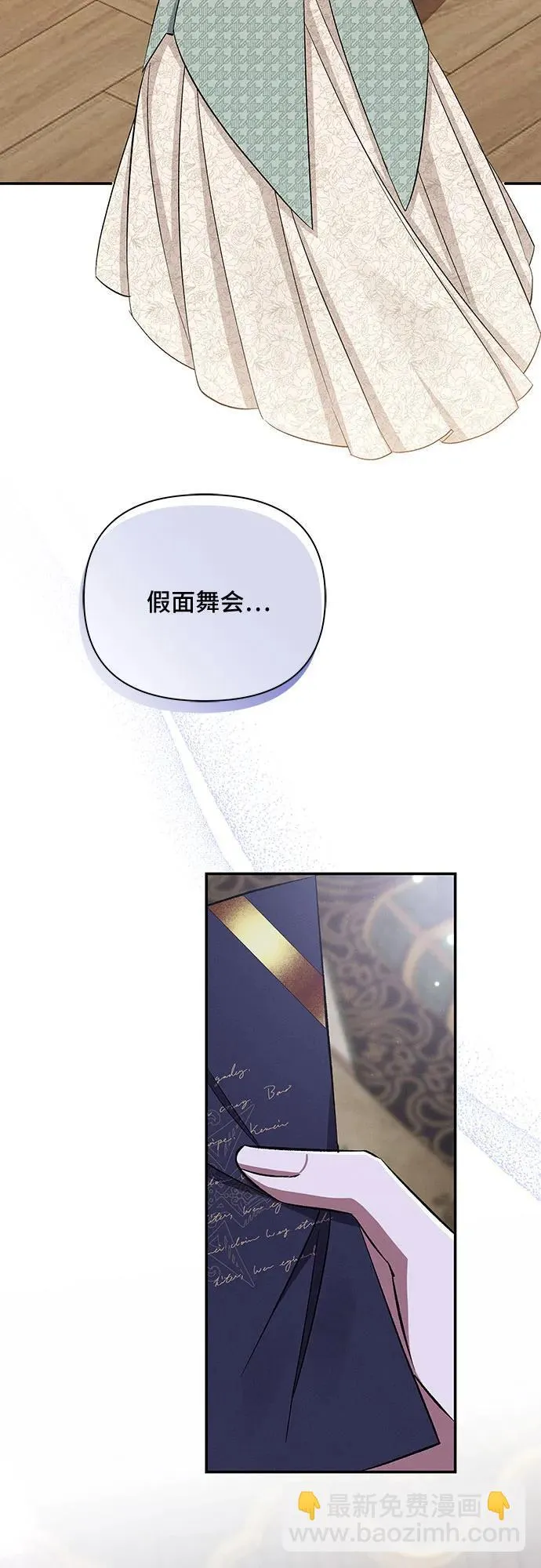 第61话 第65页