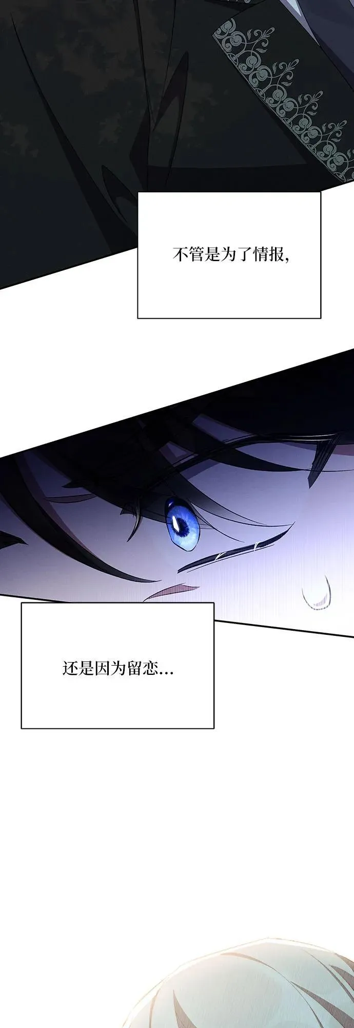 第60话 第6页