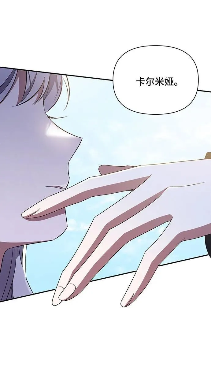 第60话 第8页