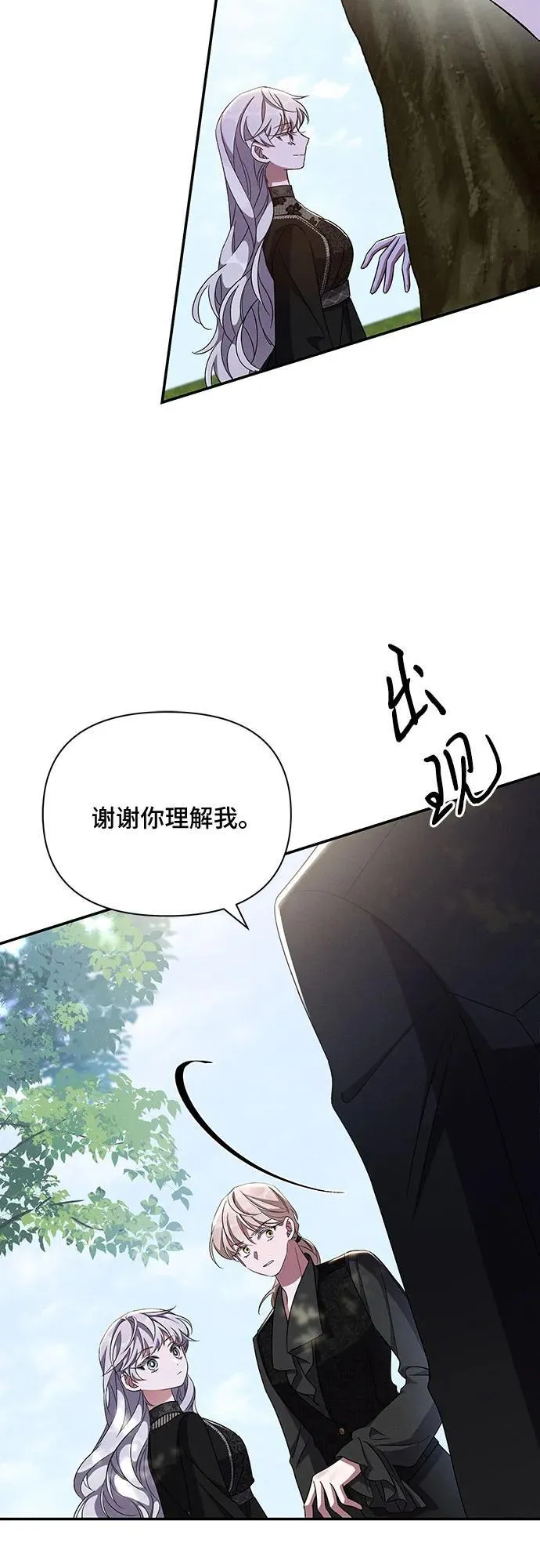 第60话 第12页