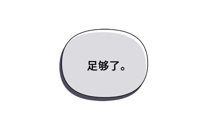 第60话 第22页
