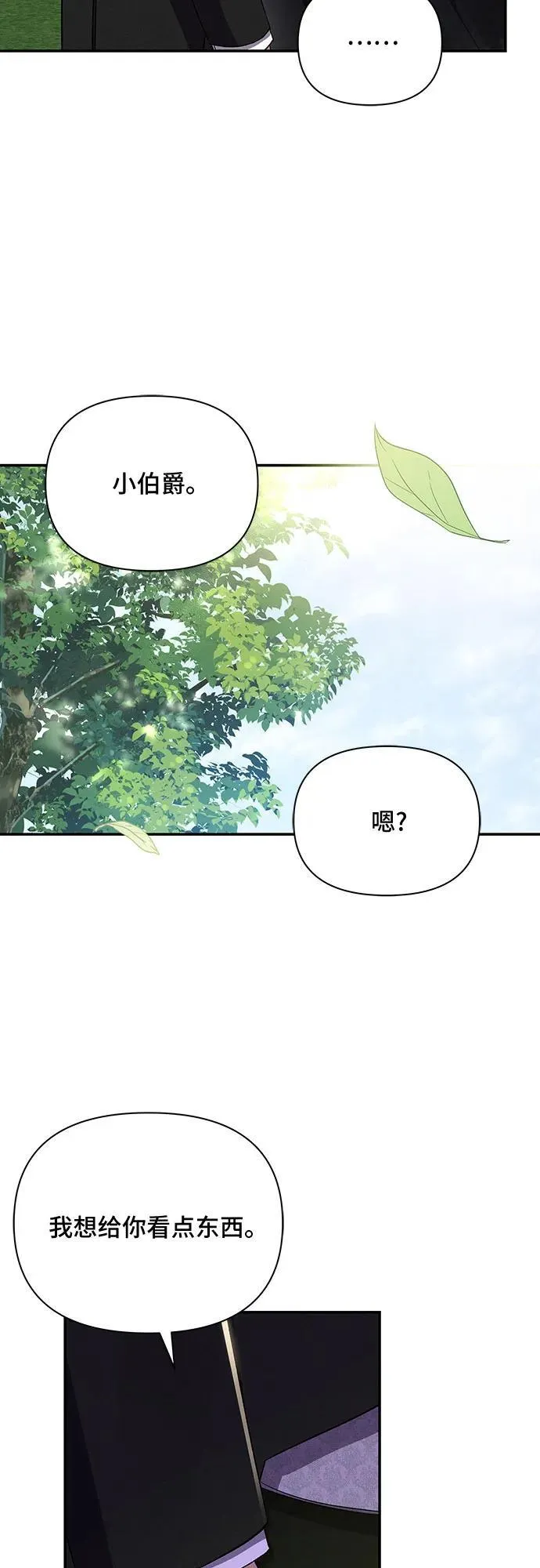 第60话 第41页