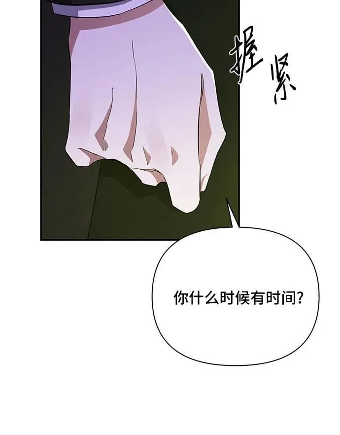 第60话 第42页