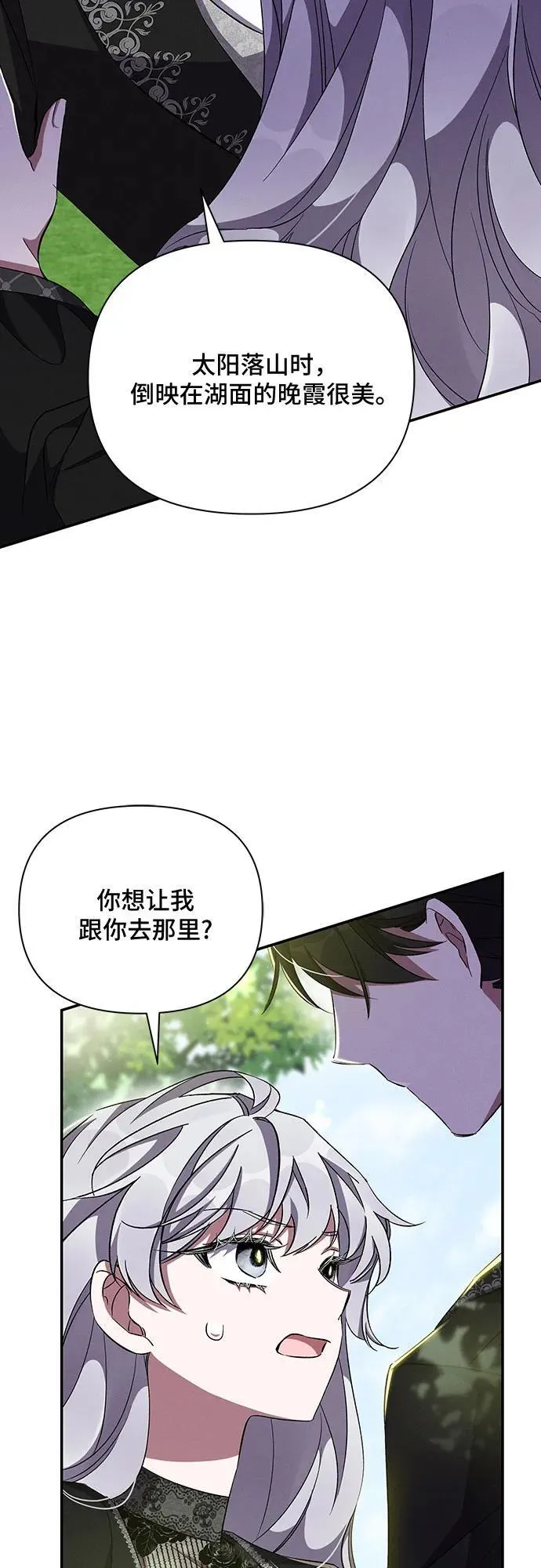 第60话 第44页