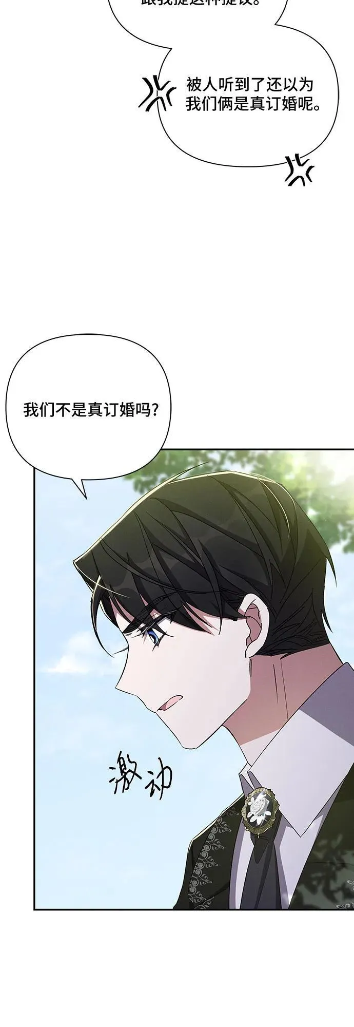 第60话 第46页