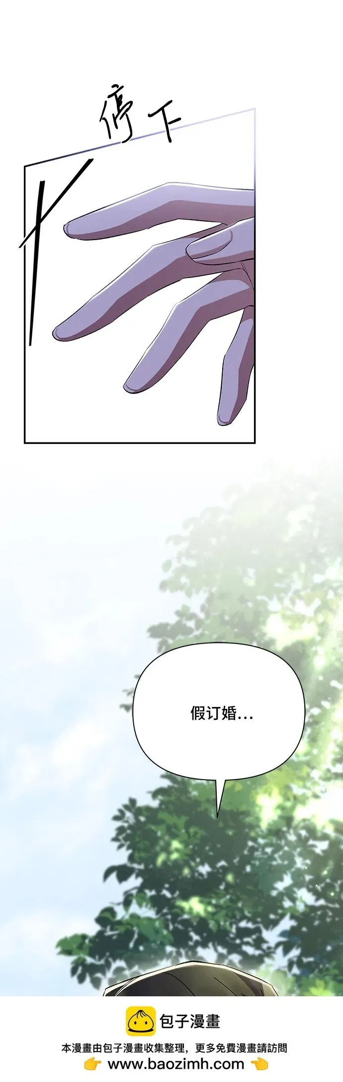 第60话 第50页