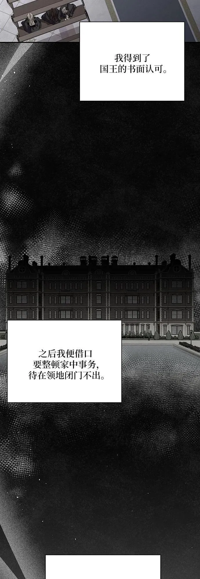 第60话 第55页
