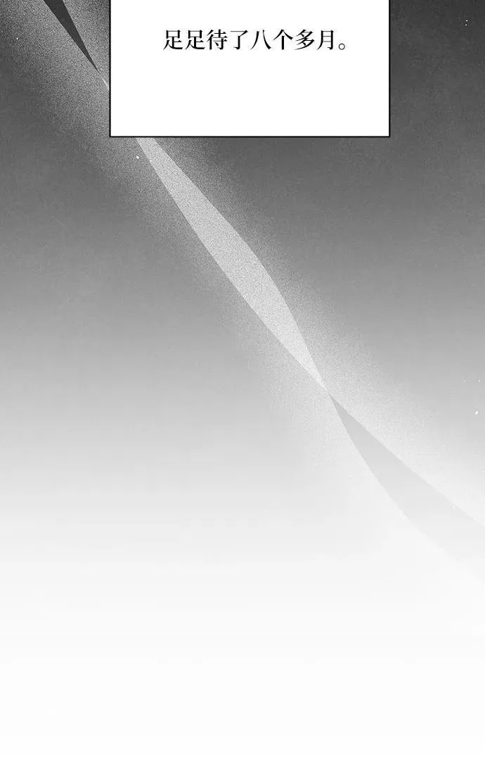 第60话 第56页