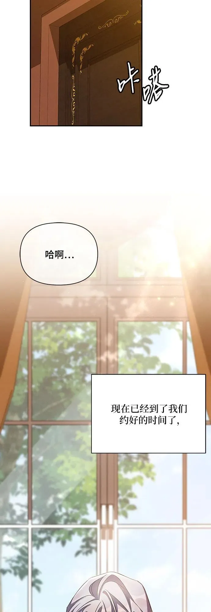 第60话 第60页