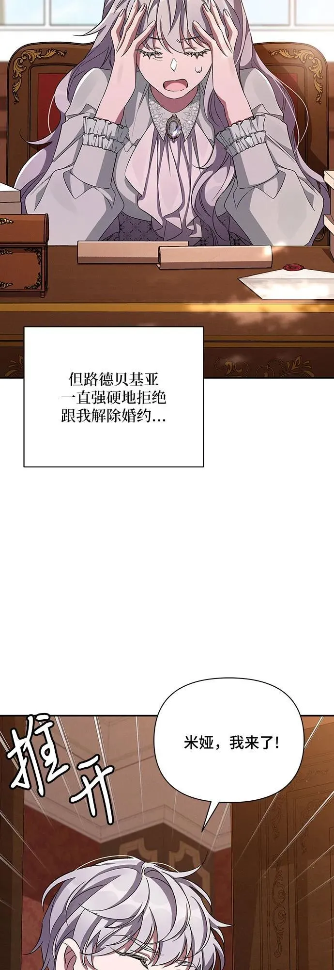 第60话 第61页