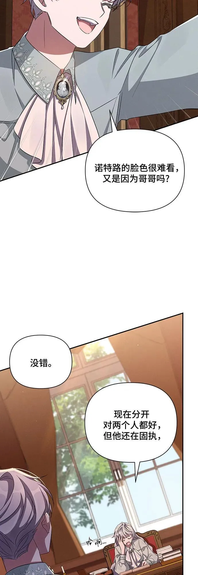 第60话 第62页