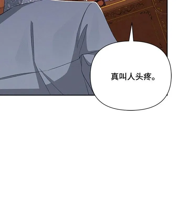 第60话 第63页