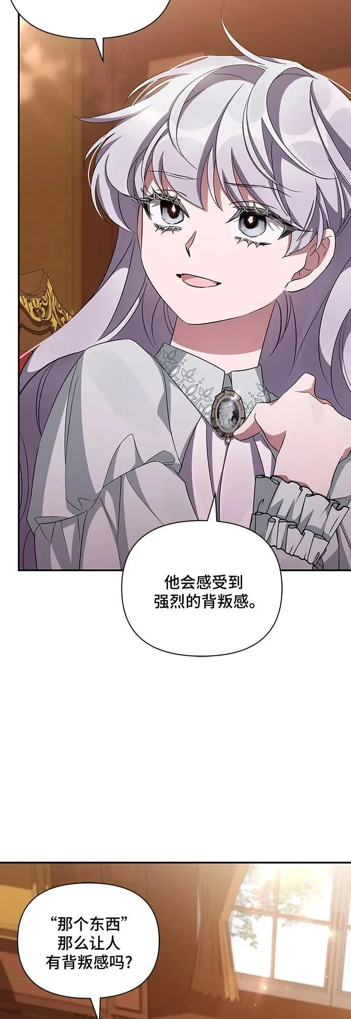 第60话 第66页