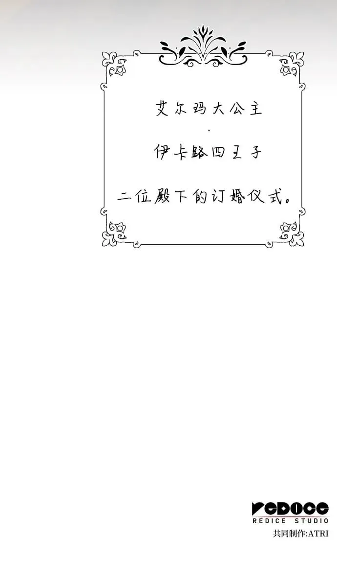 第60话 第69页