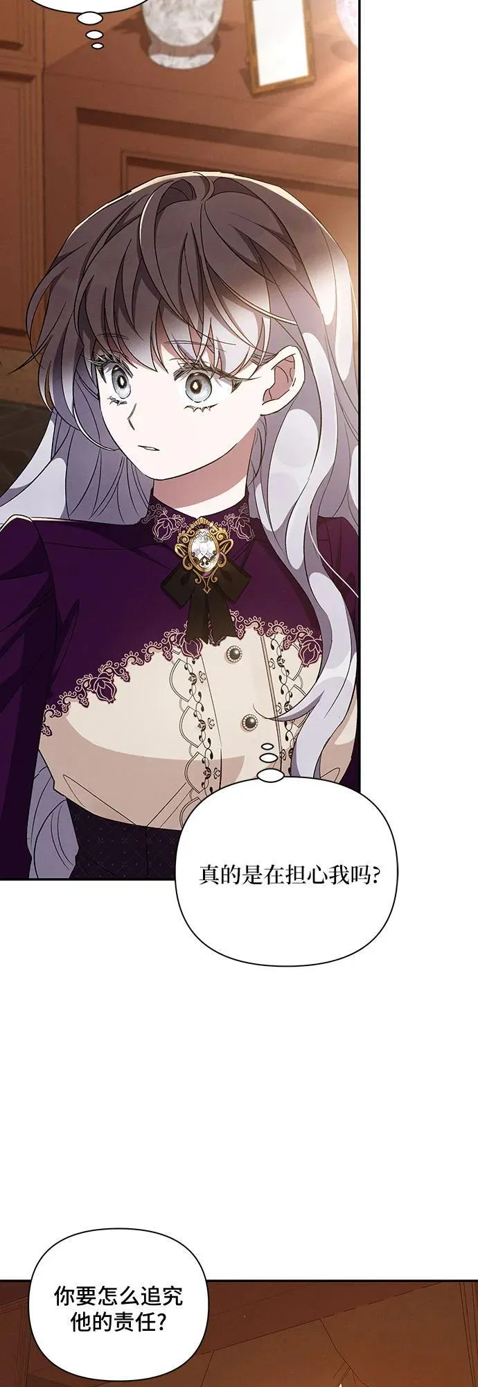 第59话 第11页