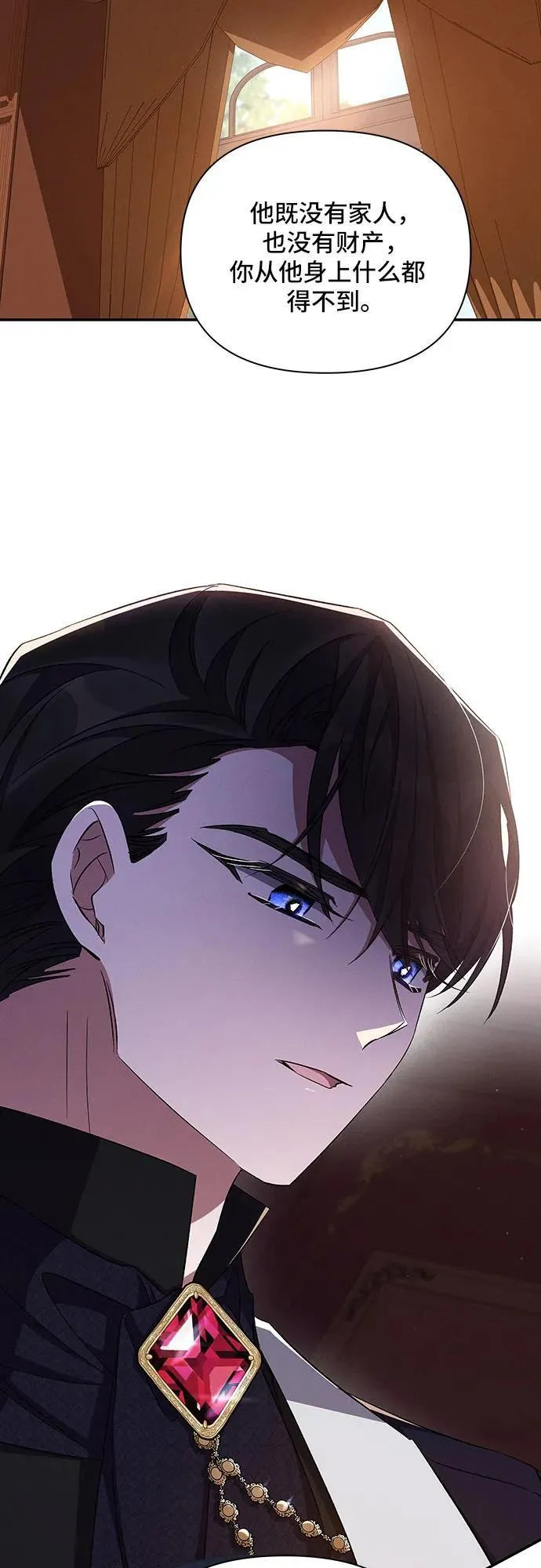 第59话 第12页