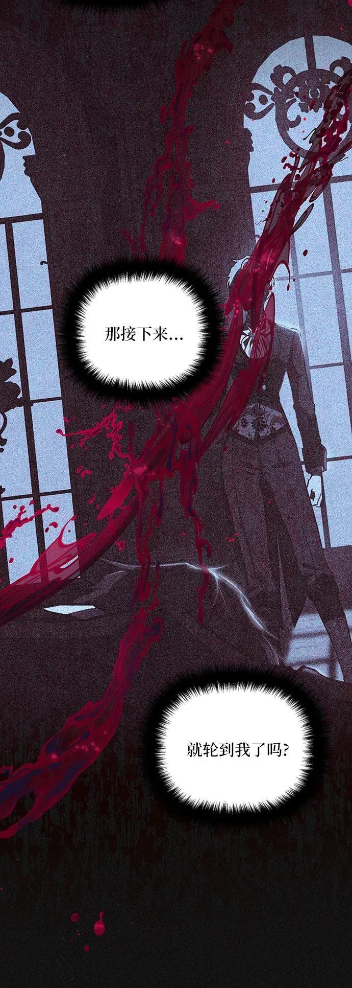 第59话 第14页