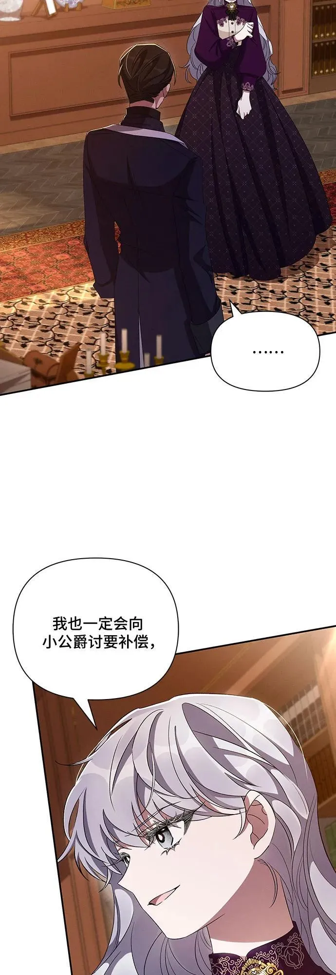 第59话 第18页