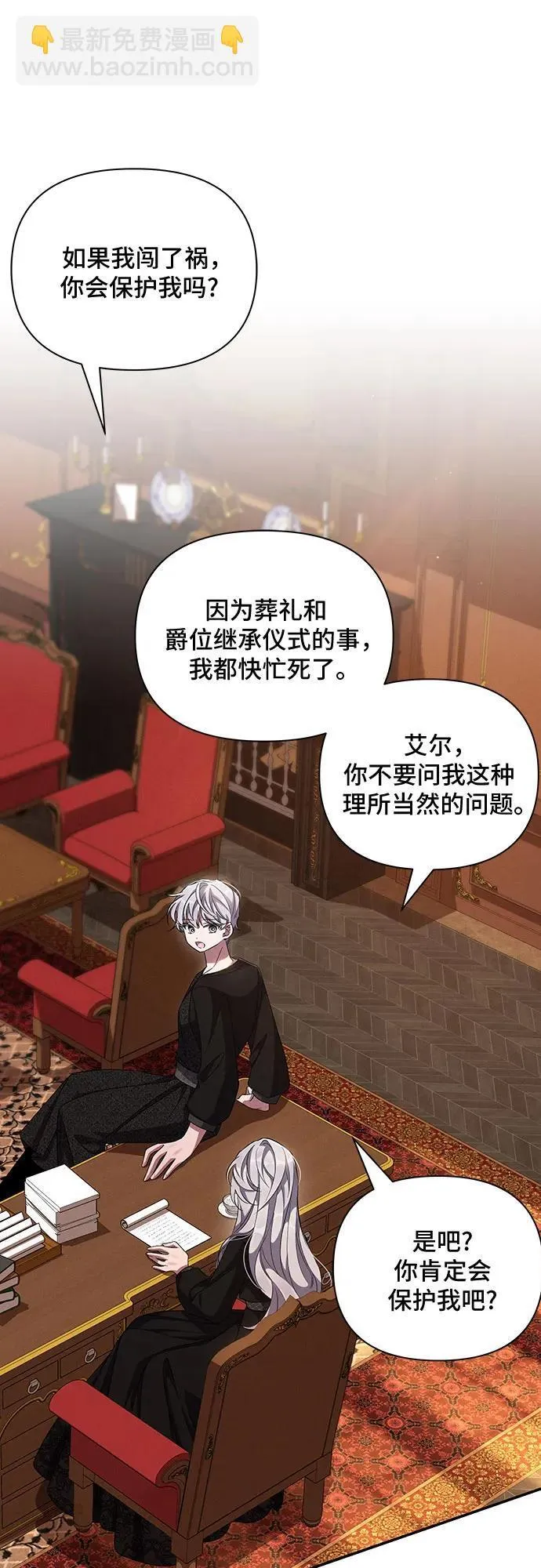 第59话 第25页