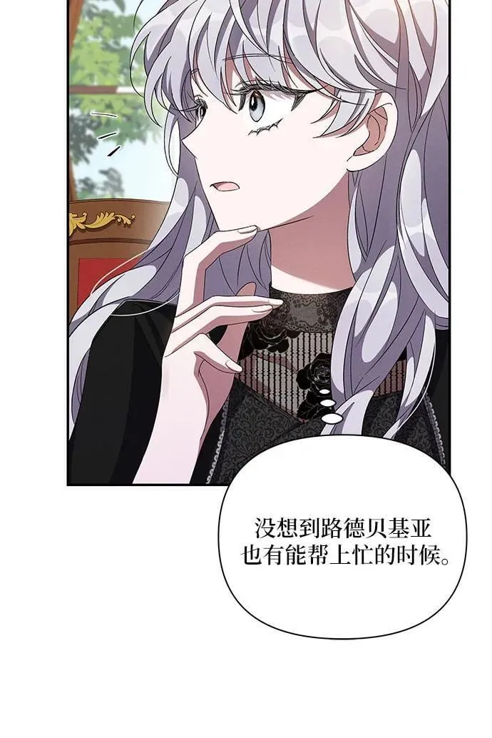 第59话 第29页