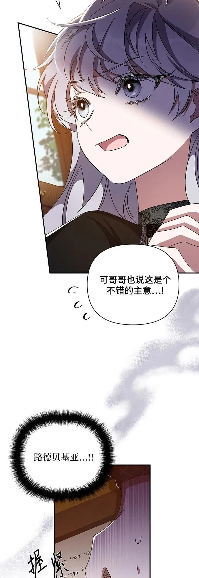 第59话 第32页