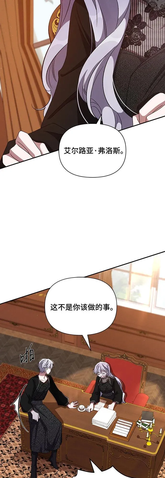 第59话 第34页