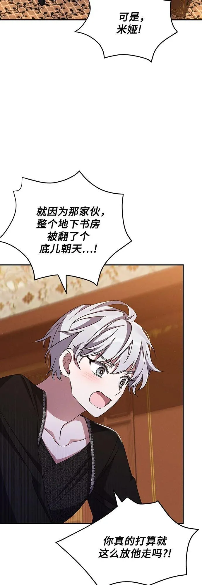 第59话 第35页